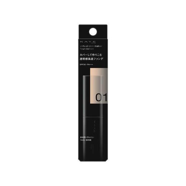 ケイト バーチャルスキンメイカー 01 ( 25.0ml )/ KATE(ケイト
