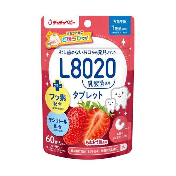 チュチュベビー L8020乳酸菌入タブレット あまおう苺風味 ( 60粒入