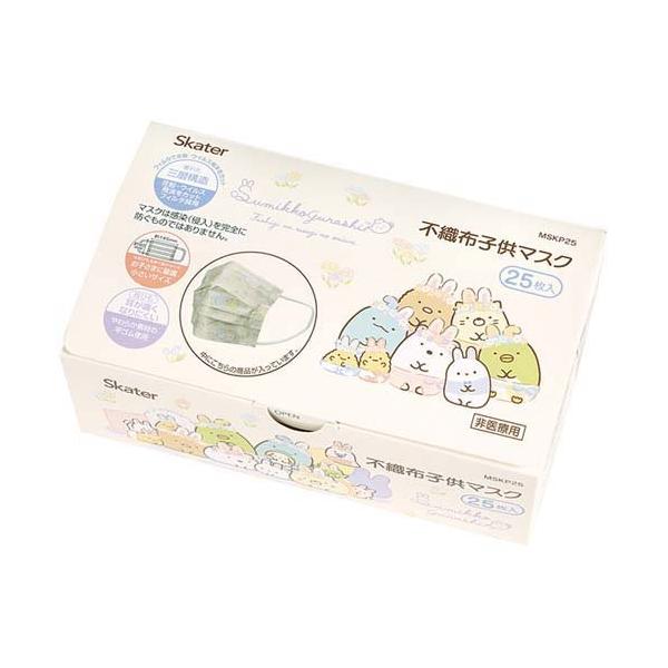 子供用 不織布 プリーツマスク 箱入り すみっコぐらしうさぎのおにわ