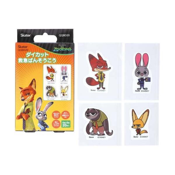 絆創膏 子供 キャラ ダイカット ばんそうこう 20枚入 ディズニー