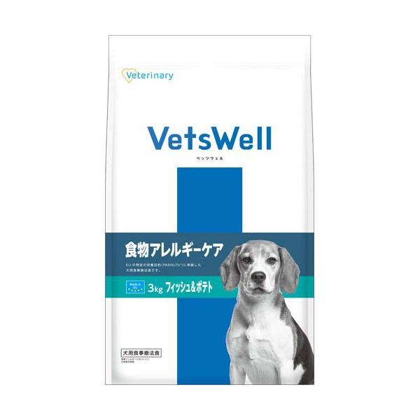 ベッツウェル 犬用食事療法食 食物アレルギーケア フィッシュ＆ポテト