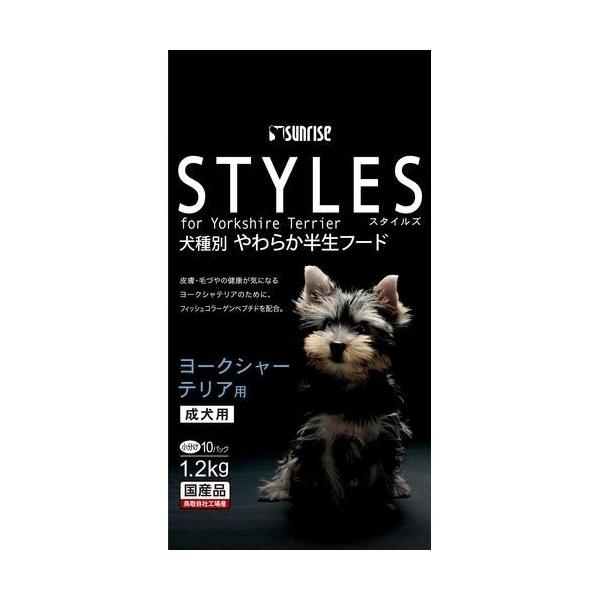  CANIN ヨークシャーテリア ドライフード 6袋セット サンライズ スタイルズ ヨークシャーテリア用 成犬用 ( 1.2kg