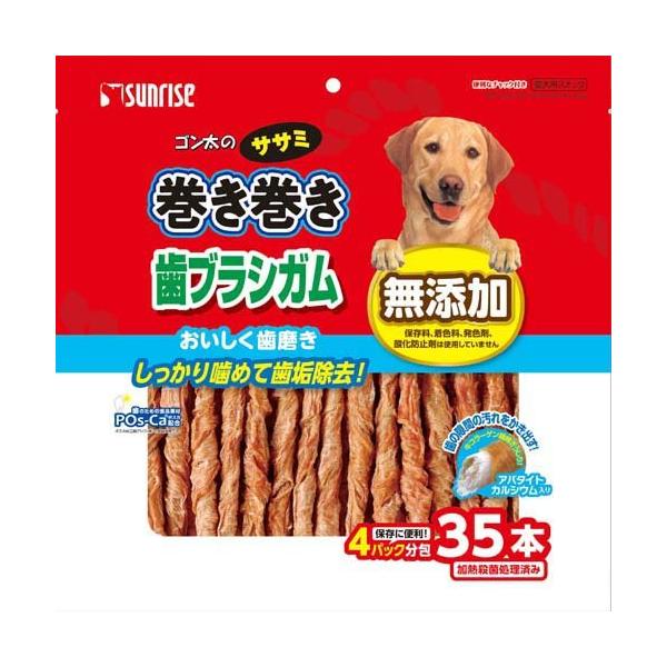 サンライズ ゴン太のササミ巻き巻き 歯ブラシガム アパタイトカルシウム入り ( 35本入 )/ ゴン太 :4973321932779:爽快ドラッグ - 通販 - Yahoo!ショッピング サンライズ ゴン太のササミ巻き巻き 歯ブラシガム アパタイトカルシウム入り ( 35本入 )/ ゴン太 :4973321932779:爽快ドラッグ - 通販 - Yahoo!ショッピング
