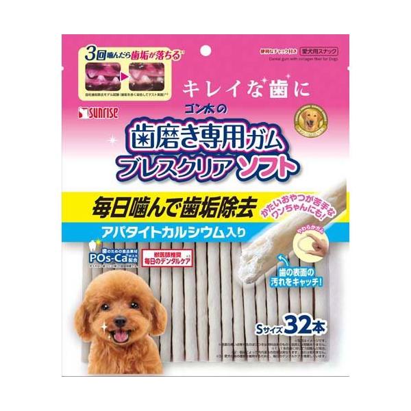ゴン太の歯磨き専用ガム ブレスクリアソフト Sサイズ ( 32本入 )/ ゴン