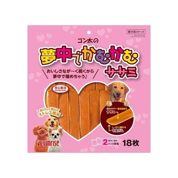 soukai_4973321932977