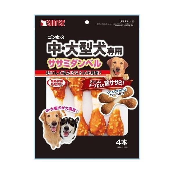 soukai_4973321934384