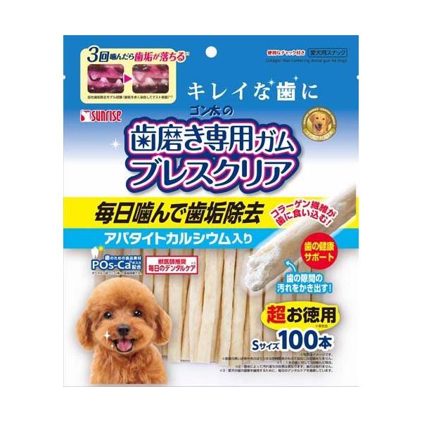 soukai_4973321934827