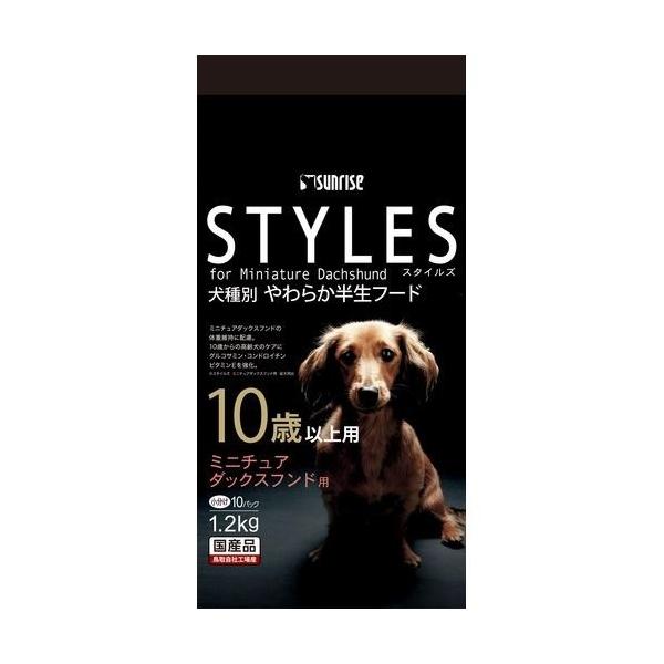 スタイルズ ミニチュアダックスフンド用 10歳以上用 ( 120g*10パック