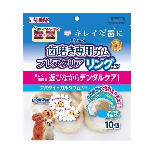 ゴン太の歯磨き専用ガム ブレスクリア リングタイプ ( 10個 )/ ゴン太