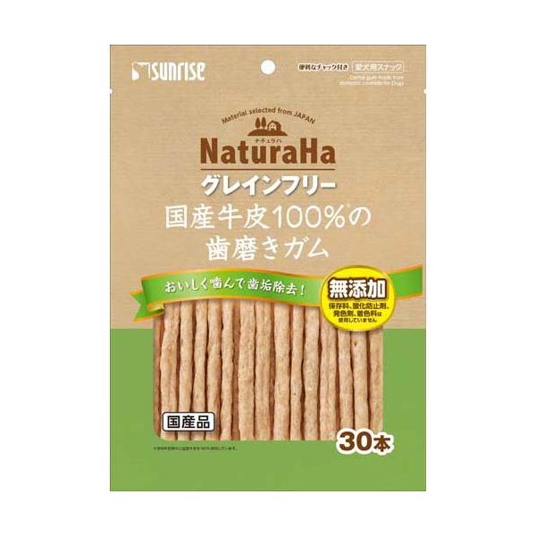 ニュートロナチュラルチョイス 歯磨きガム ちゅーる おむつセット販売 ナチュラハ グレインフリー 国産牛皮100％の歯磨きガム ( 30本入
