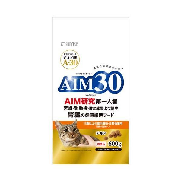 AIM30 11歳以上の室内避妊・去勢後猫用 腎臓の健康ケア ( 600g