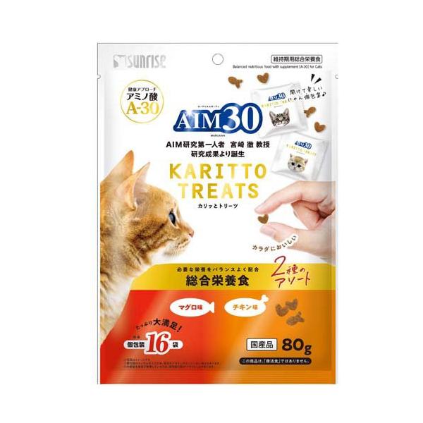 AIM30 カリッとトリーツ 2種のアソート マグロ味＆チキン味 猫用 総合
