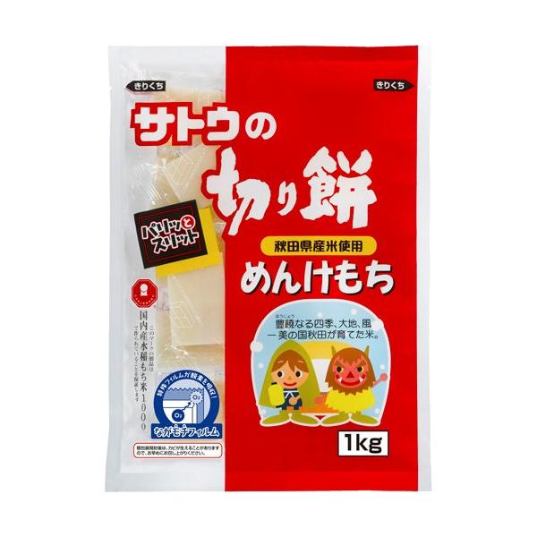 soukai_4973360216816