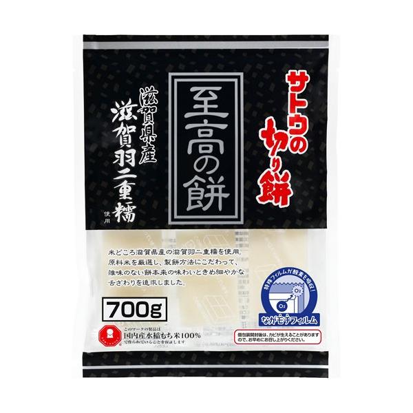 おもち サトウの切り餅 至高の餅 滋賀県産滋賀羽二重糯 ( 700g )/ : 爽快