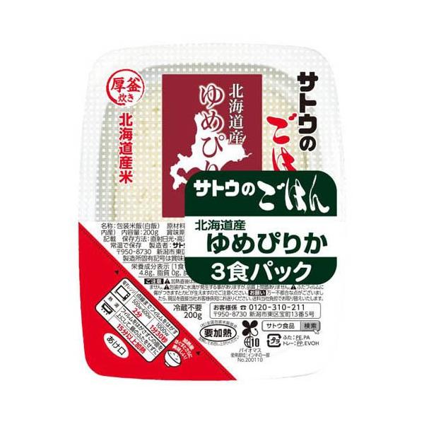 soukai_4973360620521