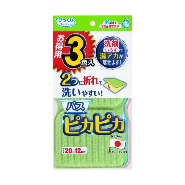 soukai_4973381125937
