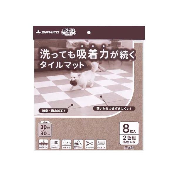 soukai_4973381163120