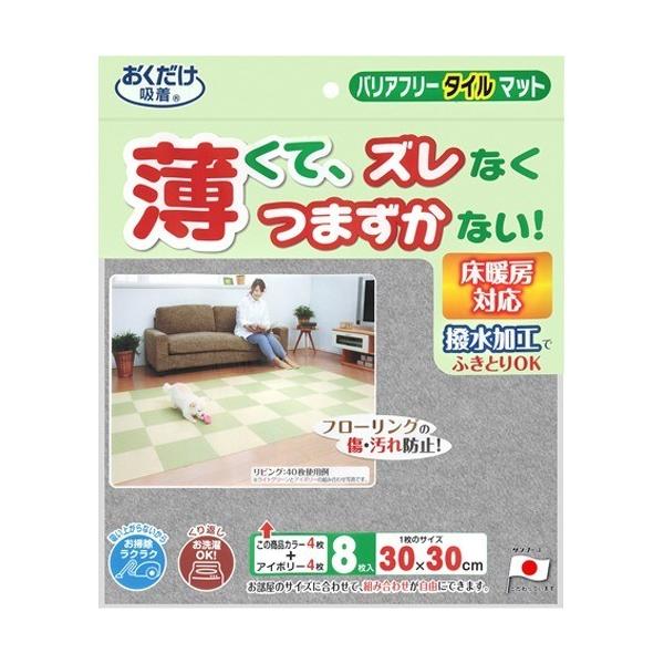 soukai_4973381164202 soukai_4973381164202