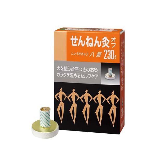 soukai_4973452393302