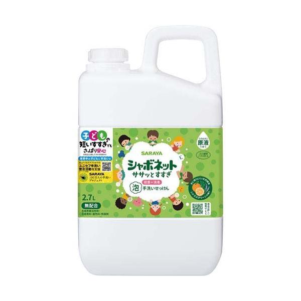 soukai_4973512230400