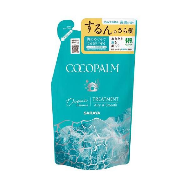 【8個セット】ココパーム オーシャンエッセンストリートメント 詰替用 380ml(4973512261718-8) ココパーム オーシャンエッセンストリートメント 詰替用 ( 380mL