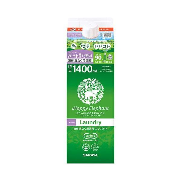 ハッピーエレファント 液体洗たく用洗剤 詰替用 ( 1400mL ) : 爽快