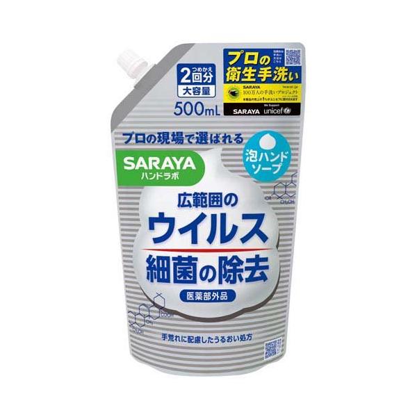 ハンドラボ 薬用泡ハンドソープ 詰替 ( 500ml )/ : 爽快ドラッグ ハンドラボ 薬用泡ハンドソープ 詰替 ( 500ml )/ : 爽快ドラッグ