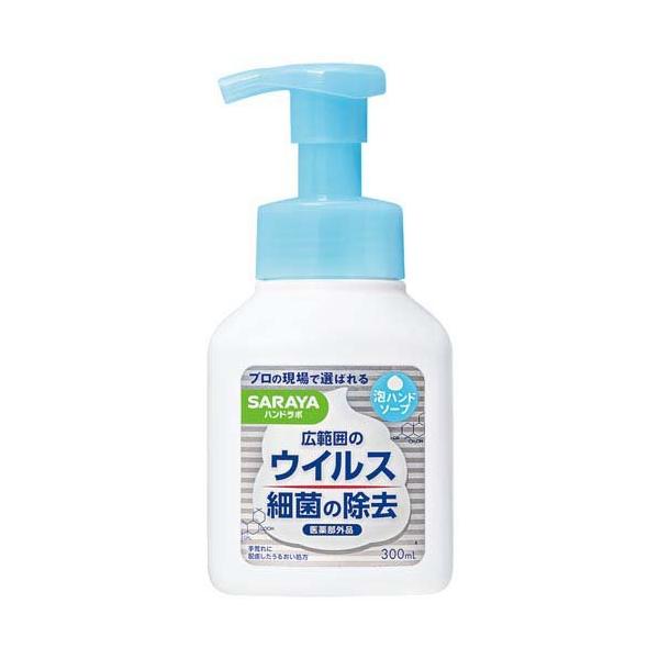 ハンドラボ 薬用泡ハンドソープ ( 300ml )/ : 爽快ドラッグ ハンドラボ 薬用泡ハンドソープ ( 300ml )/ : 爽快ドラッグ
