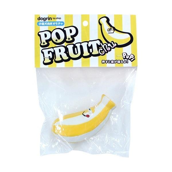 ポップフルーチュ バナナ ( 1コ入 ) : 爽快ドラッグ - 通販 - Yahoo