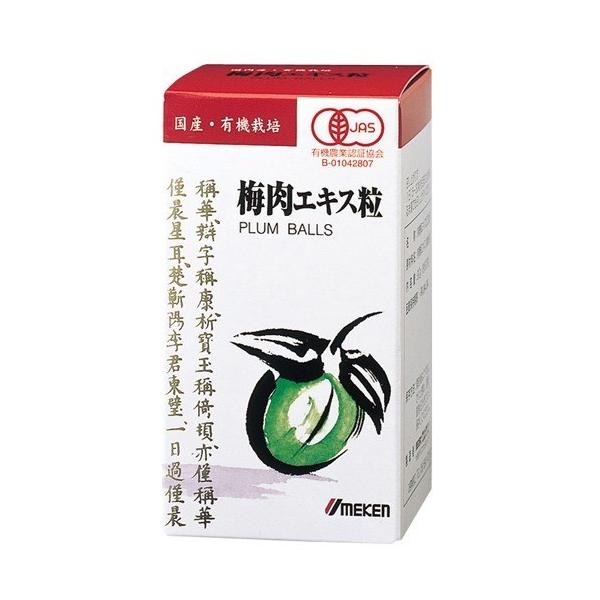 ウメケン 有機梅肉エキス 粒 ( 90g )/ 粒タイプ ) : 爽快