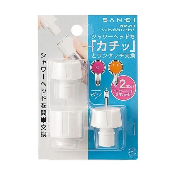 ^b`WCgZbgPL61-21S ( 1Zbg )/ SANEI(TGC)