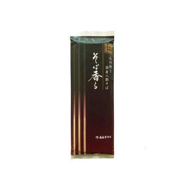 soukai_4974064132532