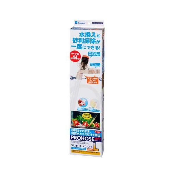 プロホースEX-L PH-82 ( 1個 ) : 爽快ドラッグ - 通販 - Yahoo プロホースEX-L PH-82 ( 1個 ) : 爽快ドラッグ - 通販 - Yahoo