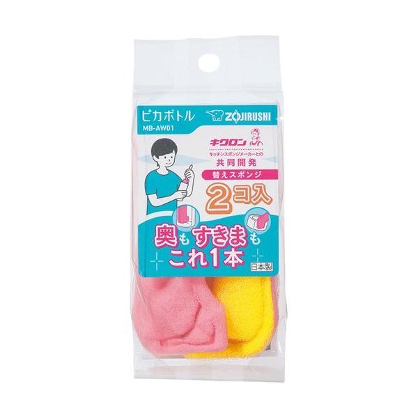 ۈ ւX|W MB-AAp MB-AW01-J ( 2 )/ ۈ}z[riZOJIRUSHIj