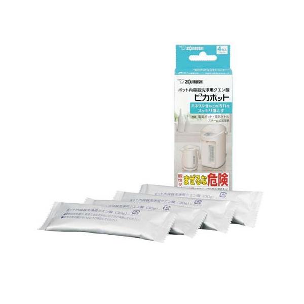 象印　STAN. 洗浄剤付き 電動ポット｜STAN.｜象印｜商品情報