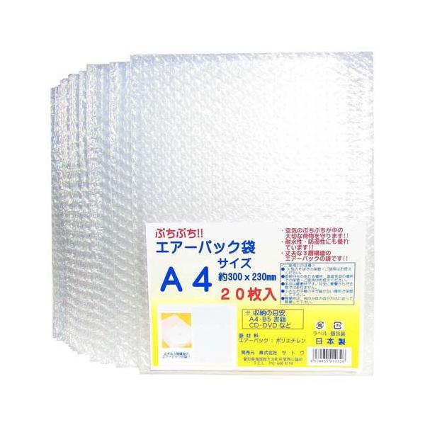 soukai_4974455010326