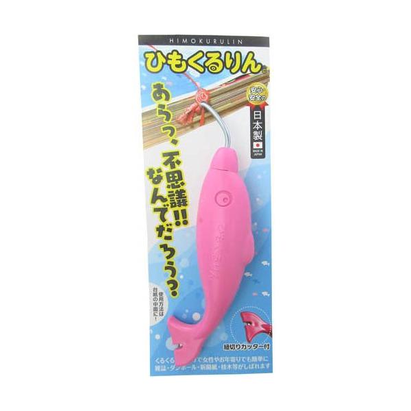 soukai_4974455130000