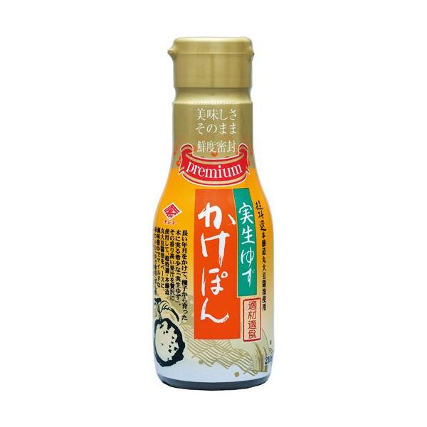 実生ゆずかけぽん ( 210mL )/ チョーコー : 爽快ドラッグ - 通販
