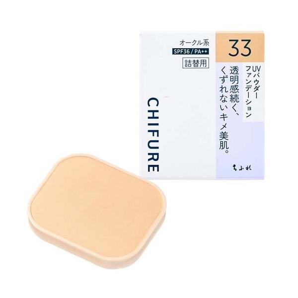 ファンデーション　他 アクアファンデーション 増量セット 002 明るい肌色【数量限定