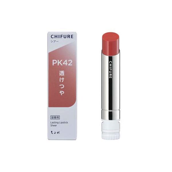 リップスティック ちふれ ラスティング リップスティック シアー PK42 ( 1個 )/ : 爽快