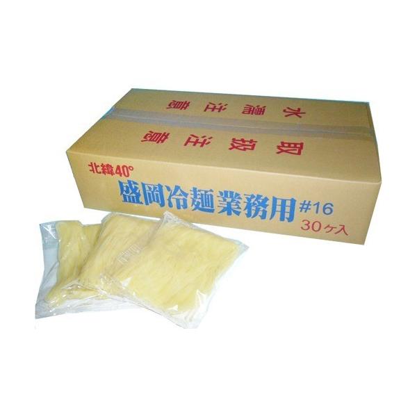 Ɩp  #16 ( 160g*30ܓ )