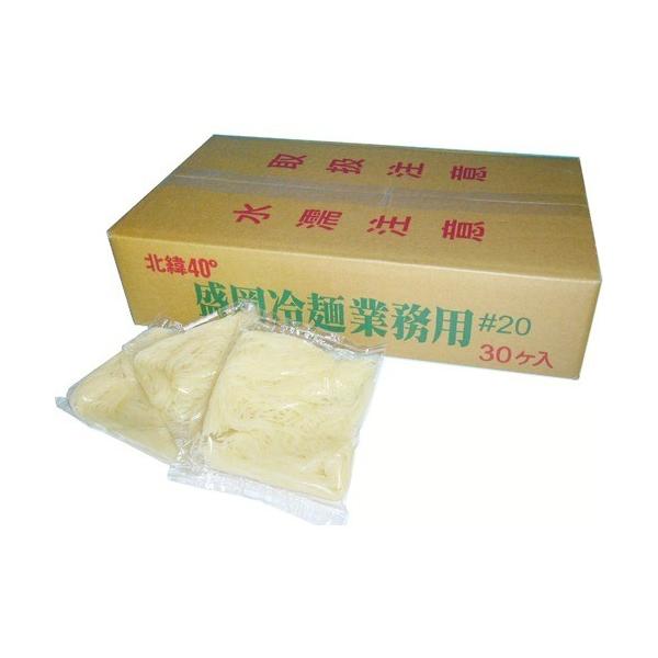 Ɩp  #20 ( 160g*30ܓ )