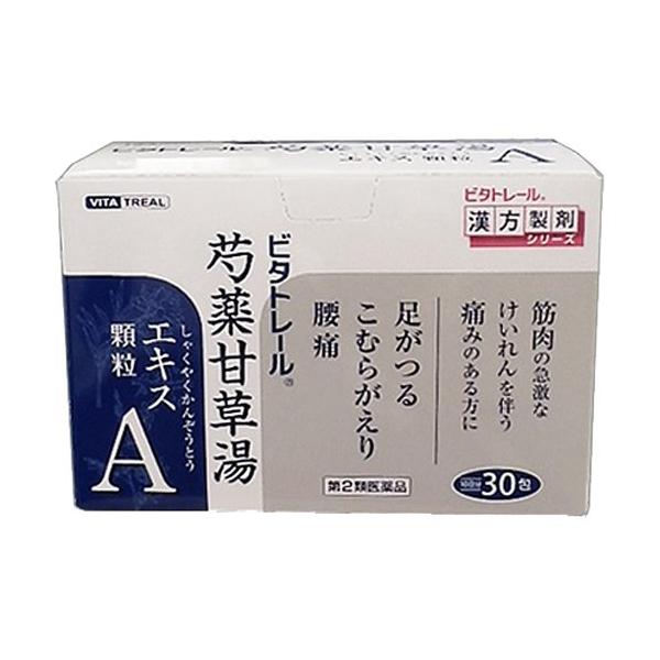 第2類医薬品)ビタトレール 芍薬甘草湯エキス顆粒A ( 30包