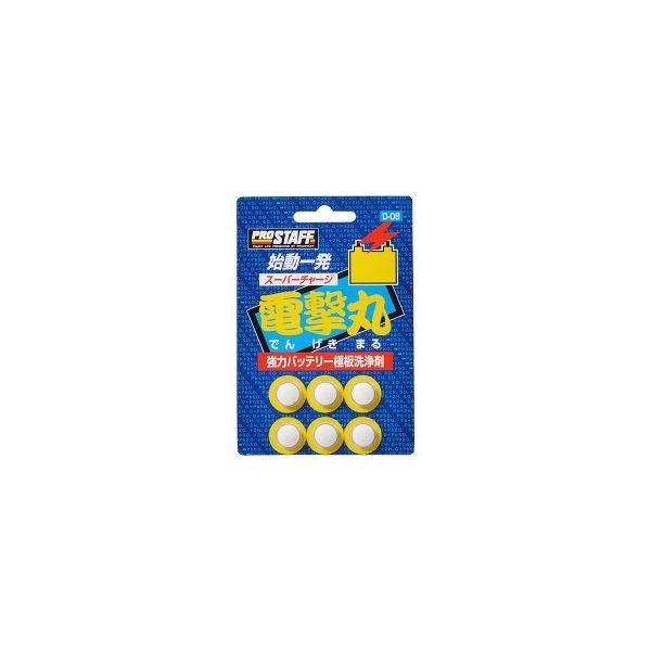 vX^bt nꔭ X[p[`[Wd ( 0.5g*6 )/ vX^bt(ԗpi)