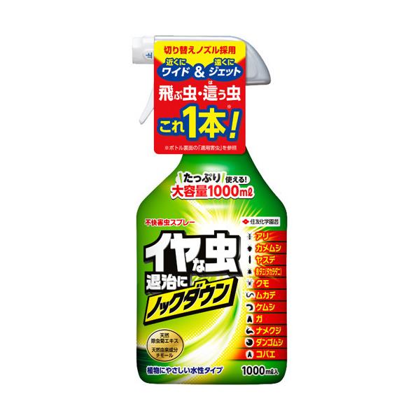 sQXv[ ( 1000ml )/ ZFw|