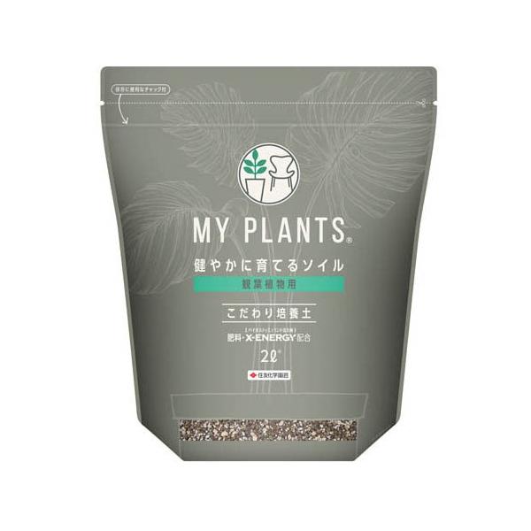 MYPLANTS健やかに育てるソイル観葉植物用 ( 2L ) : 爽快ドラッグ