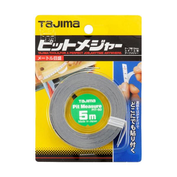 ^W} sbgW[ 5m PIT-50BL ( 1 )/ ^W}