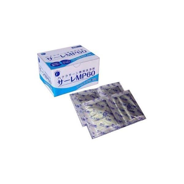 soukai_4975416807054