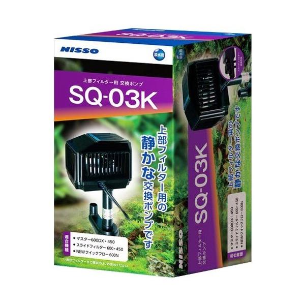 人気メーカー・ブランド soukai_4975637206452 水槽