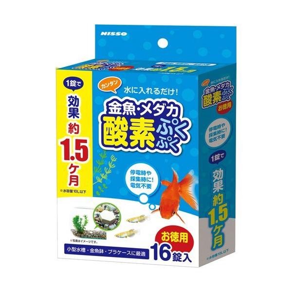 jb\[ E_J_fՂՂ ( 16 )/ NISSO(jb\[)